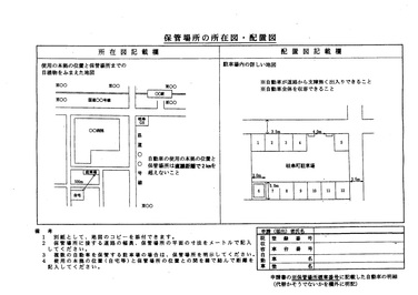 地図の画像