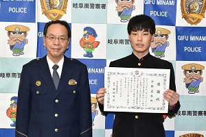 表彰状　正面