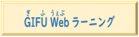 Web