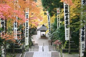 秋の谷汲山華厳寺