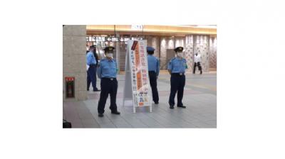 実施状況