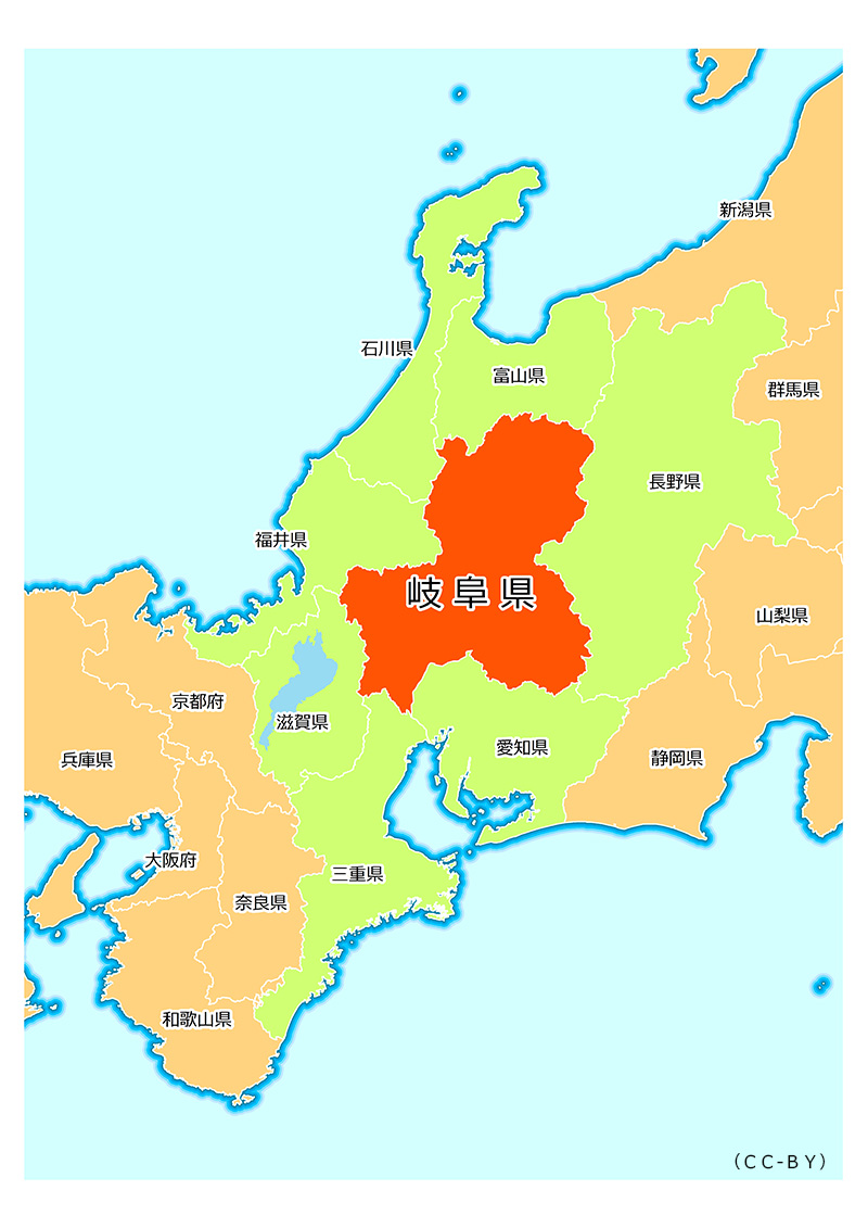 岐阜県周辺