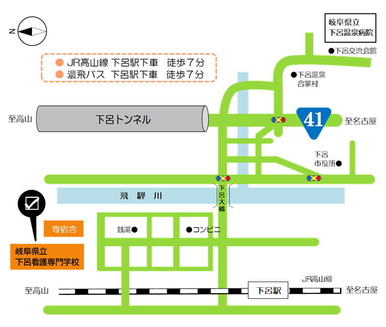 下呂看護専門学校までの交通アクセス