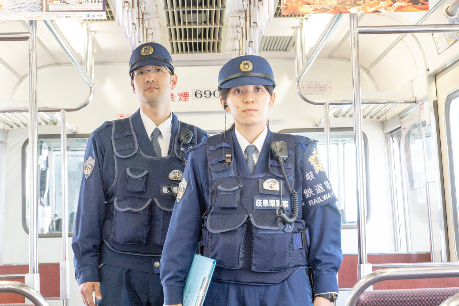 鉄道警察