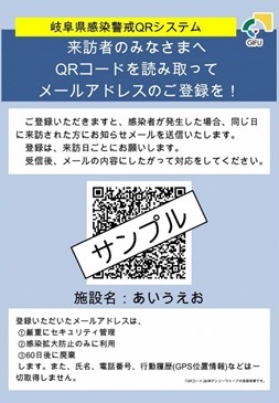 QRコードサンプル