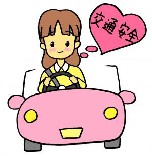 エコドライブをしましょう