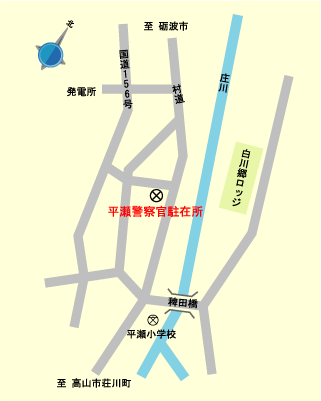 平瀬警察官駐在所の画像