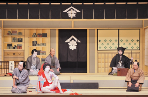浜松屋の場