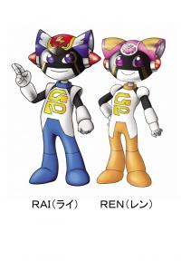RAI・REN