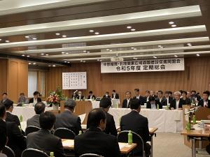 中部縦貫・北陸関東広域道路建設促進同盟会