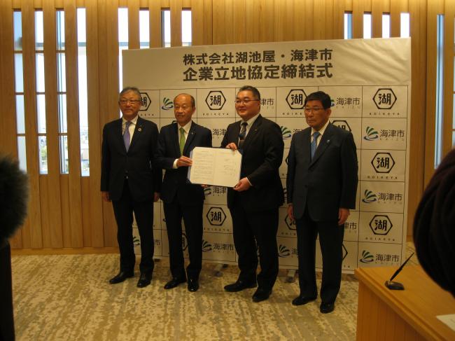 記念撮影