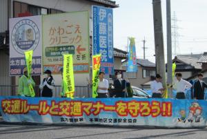 立哨活動