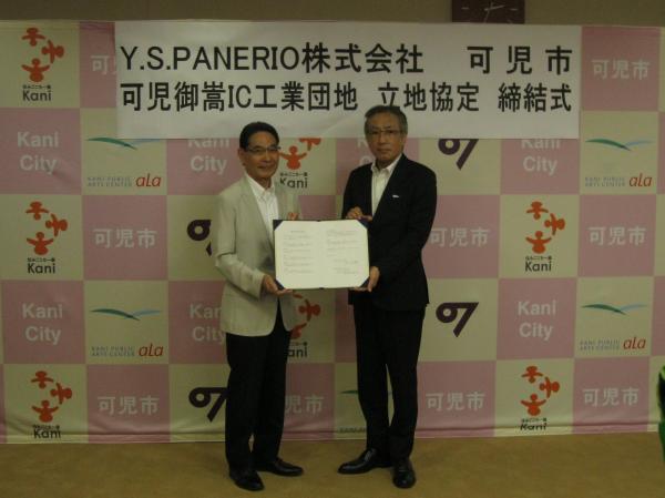 記念撮影