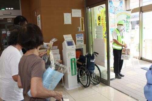 年金２