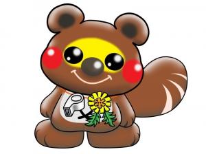 ぽぽんた