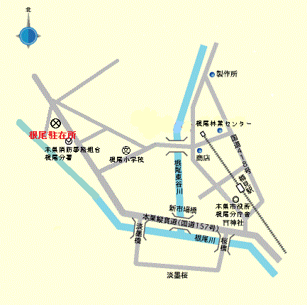 根尾駐在所地図