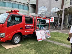 消防車両