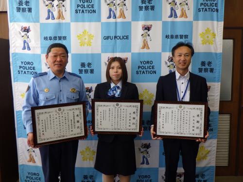 JA様へ感謝状贈呈