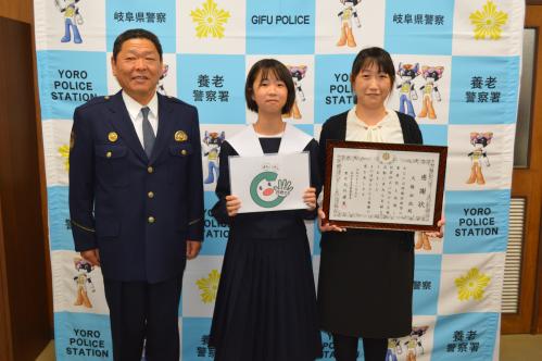 詐欺被害防止シンボルマーク作成者へ表彰状を贈呈