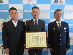 表彰の様子