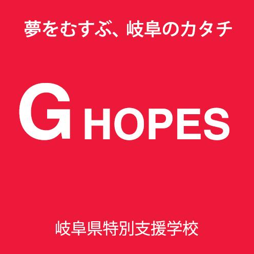 じーほーぷすのろごまーくの画像