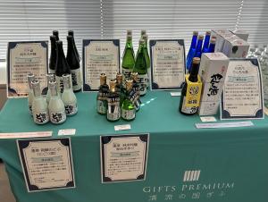 物産展
