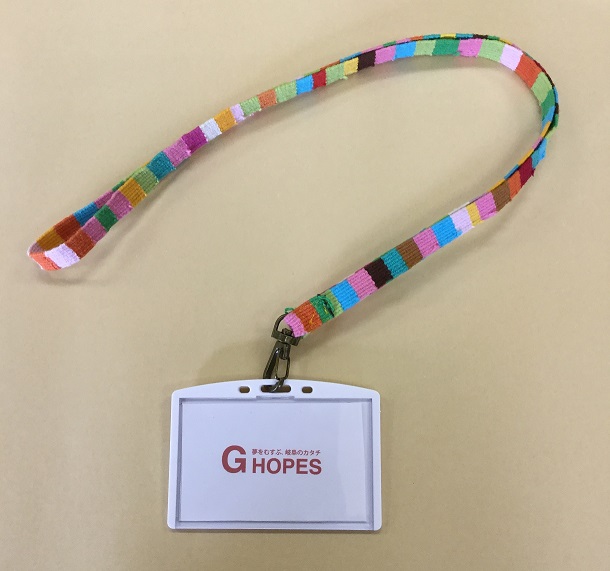 手織りストラップの画像