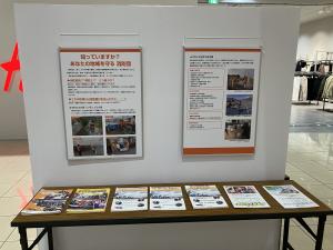 パネル展示（消防団とは）