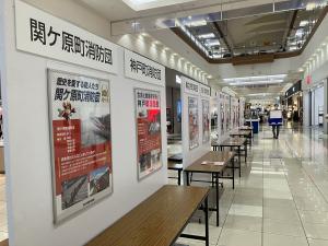 パネル展示（各市町）