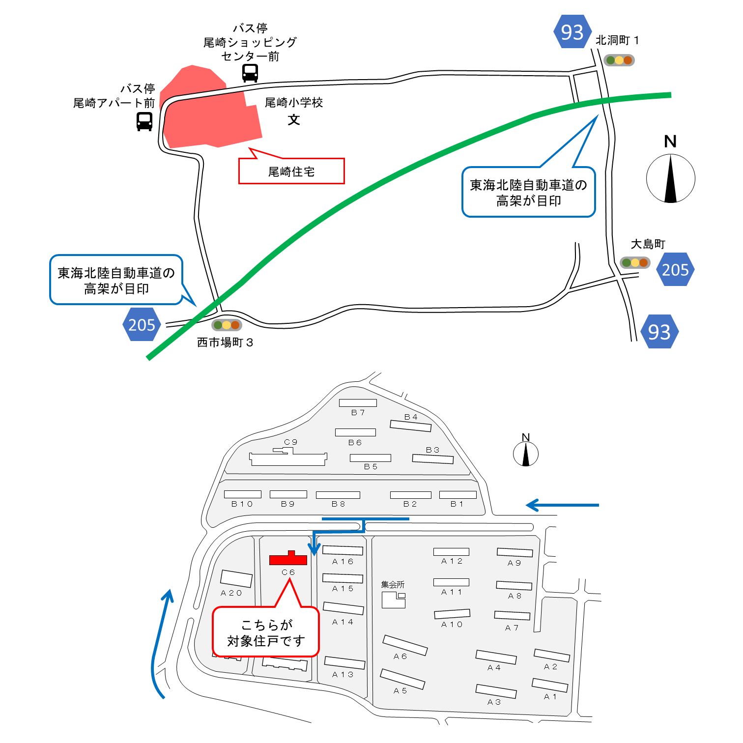 尾崎住宅の案内