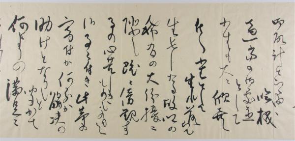 紛擾問題解決につき手紙2