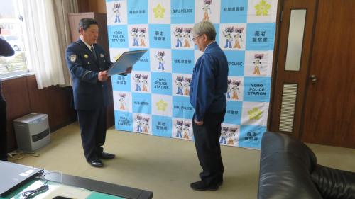 表彰の状況