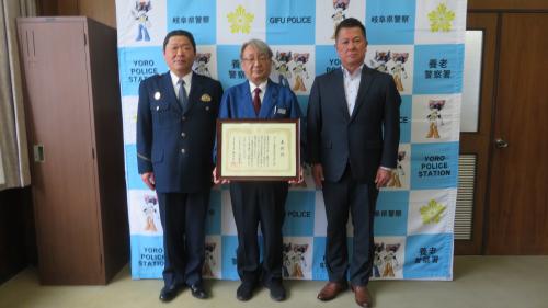 表彰状