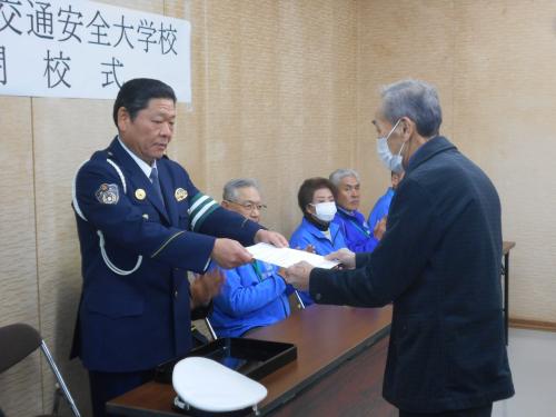 修了書の交付
