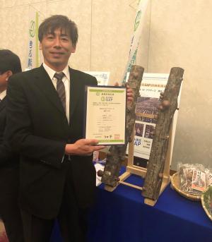 ぎふ清流GAP評価証を持つ原木しいたけ生産者