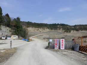 処分2