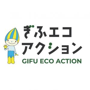 岐阜県省エネ・再エネ社会推進課アイコン