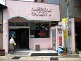 店舗写真