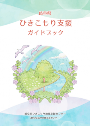 見本（表紙）