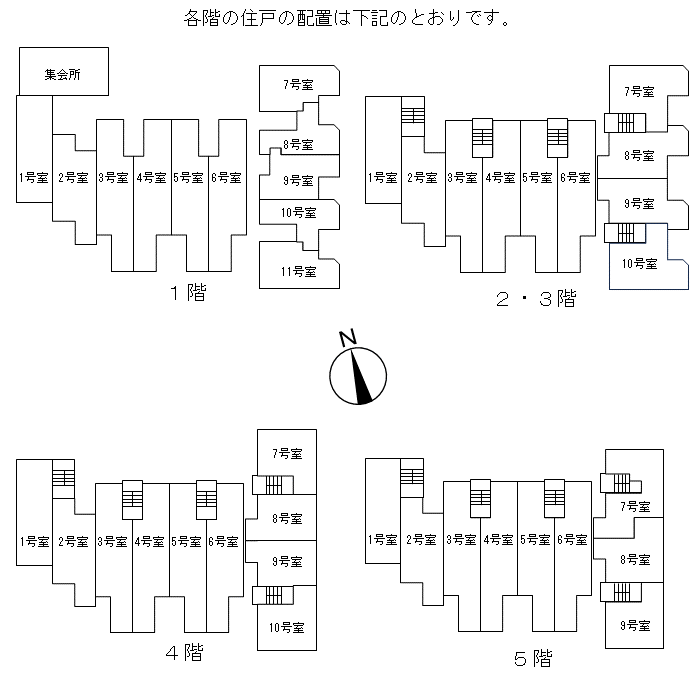 白木町住宅の住戸の配置