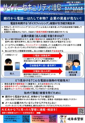 102号