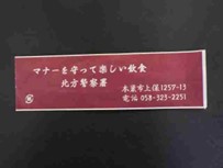 広告