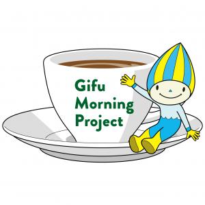 ぎふモーニングプロジェクトアイコン