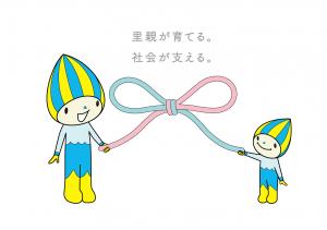 フォスタリングミナモ