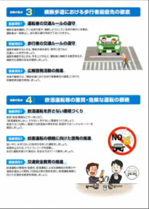 広告