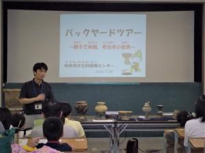 バックヤードツアーの様子です