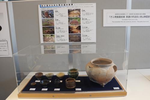 茶道具全体写真