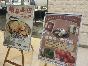 告知