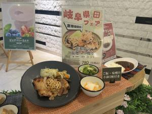 恵那どり