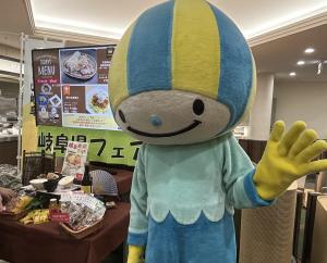 ミナモ
